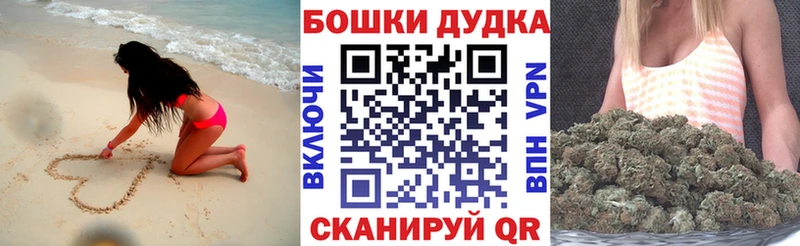 Где можно купить наркотики Дудинка АМФЕТАМИН  A-PVP  ГАШ  Мефедрон  Галлюциногенные грибы  МАРИХУАНА 