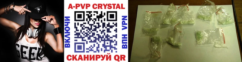 Alfa_PVP VHQ  Дудинка 