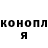 МЕТАДОН белоснежный Elena Jouravlova