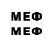 Мефедрон mephedrone Marat007ful