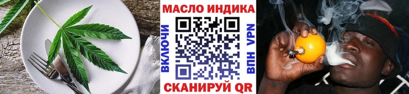 Cannafood марихуана хочу Дудинка