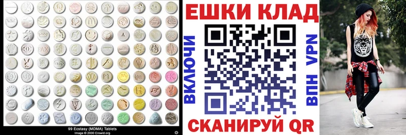 где купить наркоту Дудинка ЭКСТАЗИ 250 мг