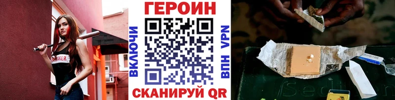 Героин гречка ссылка на мегу онион Дудинка