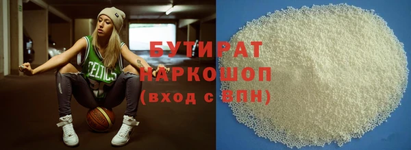 шишки Алексин