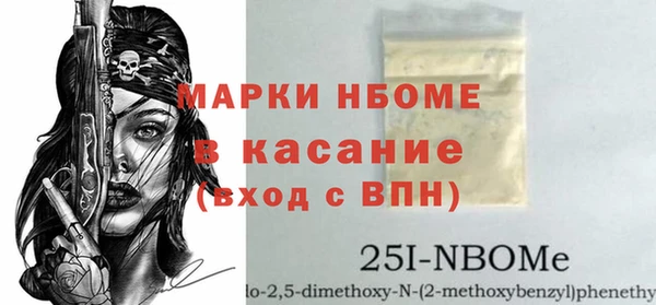 шишки Алексин