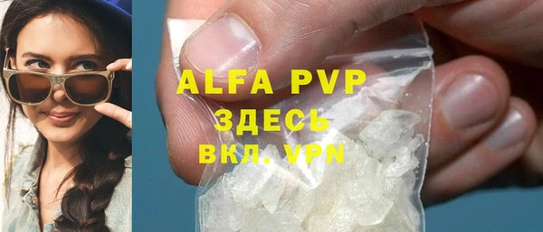 наркотики Алзамай