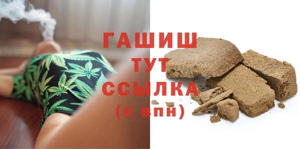 шишки Алексин