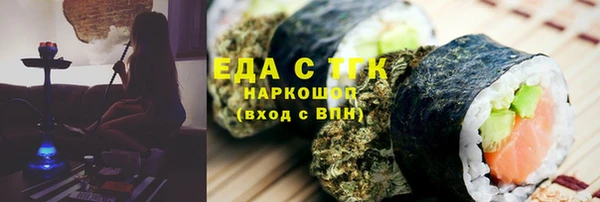 наркотики Алзамай