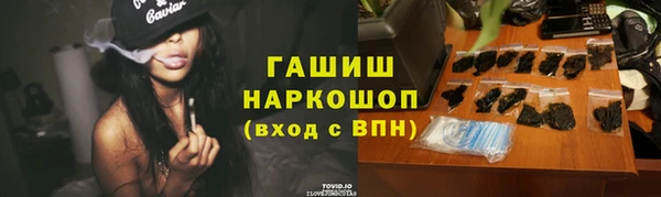 наркотики Алзамай