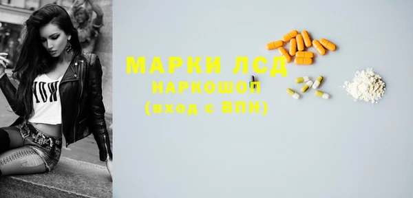 шишки Алексин