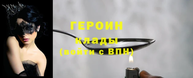наркотики Алзамай