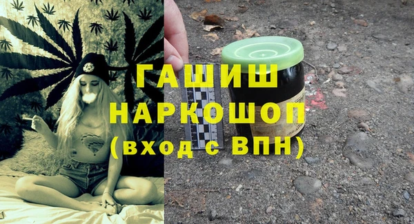 метамфетамин Киреевск