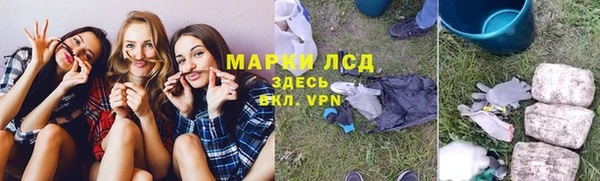 наркотики Алзамай