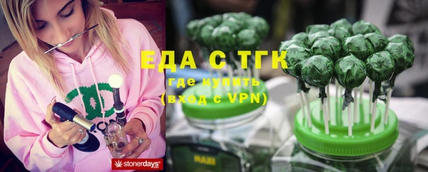 шишки Алексин