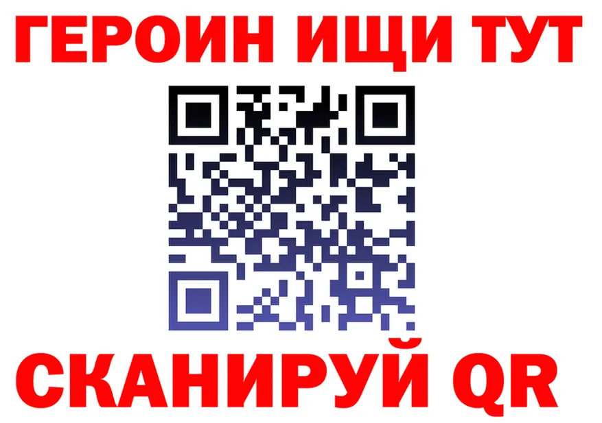ГЕРОИН белый ССЫЛКА это kraken Дудинка