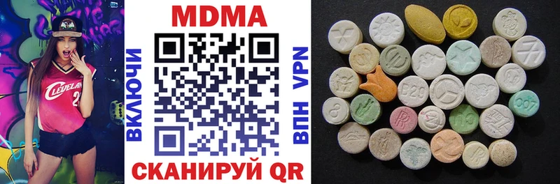 МДМА Molly  Дудинка 