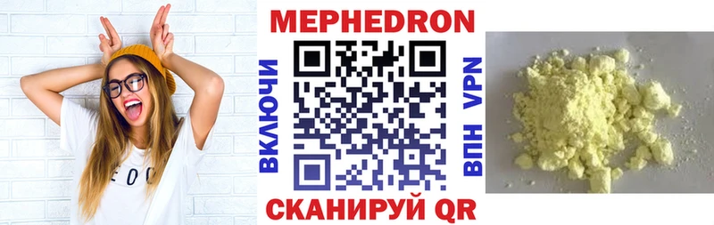МЕФ 4 MMC  сколько стоит  Дудинка 