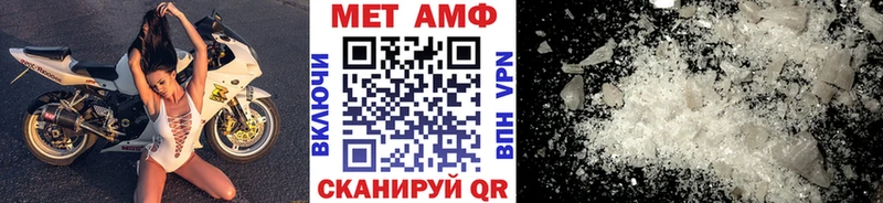 Первитин винт  Дудинка 