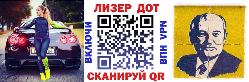 сколько стоит  Дудинка  Наркотические марки 1,5мг 